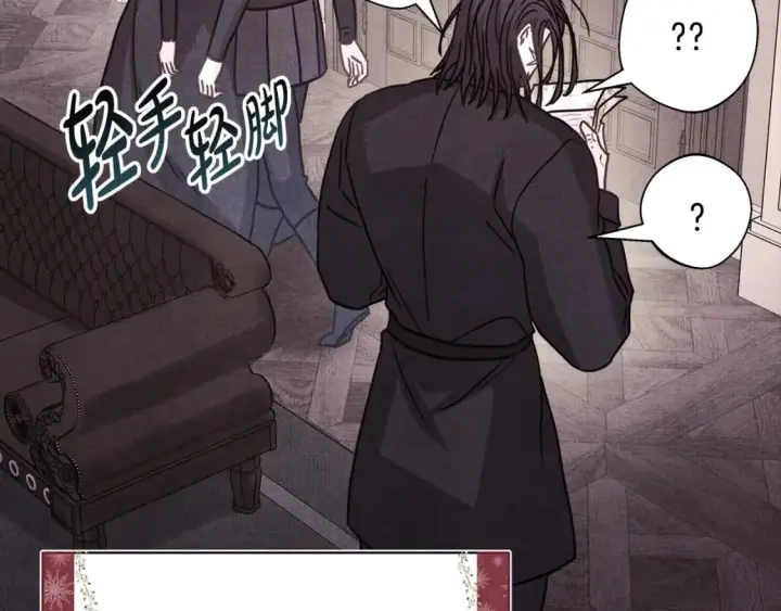 漫画《反正是欧风小甜漫》第54话 丢失的那五年第155张图