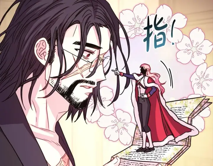 漫画《反正是欧风小甜漫》第54话 丢失的那五年第168张图