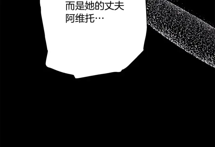 漫画《反正是欧风小甜漫》第54话 丢失的那五年第185张图