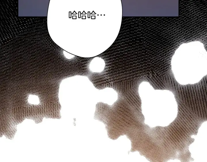 漫画《反正是欧风小甜漫》第54话 丢失的那五年第188张图