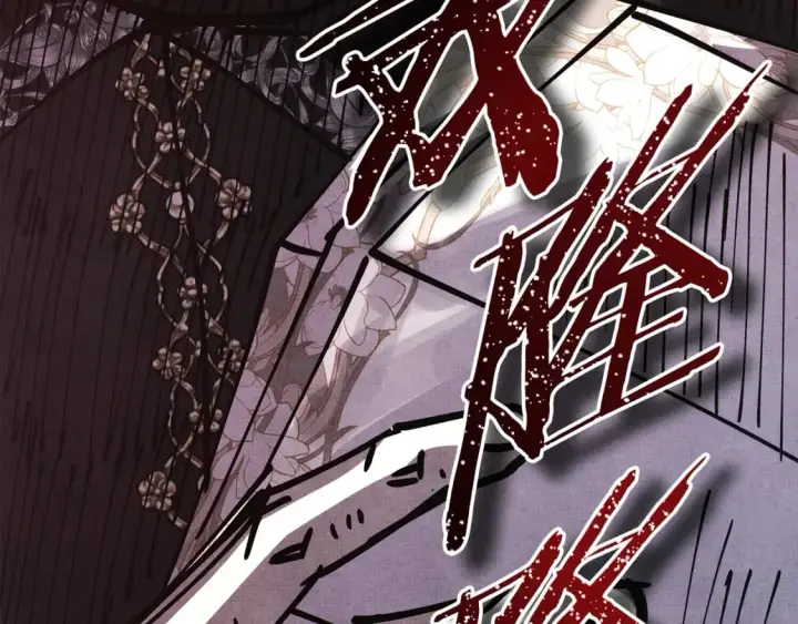 漫画《反正是欧风小甜漫》第54话 丢失的那五年第19张图