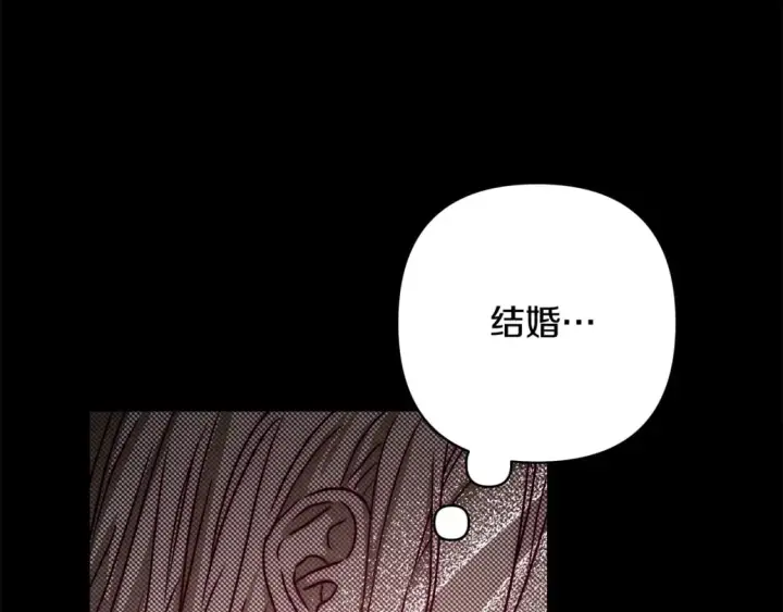 漫画《反正是欧风小甜漫》第54话 丢失的那五年第202张图