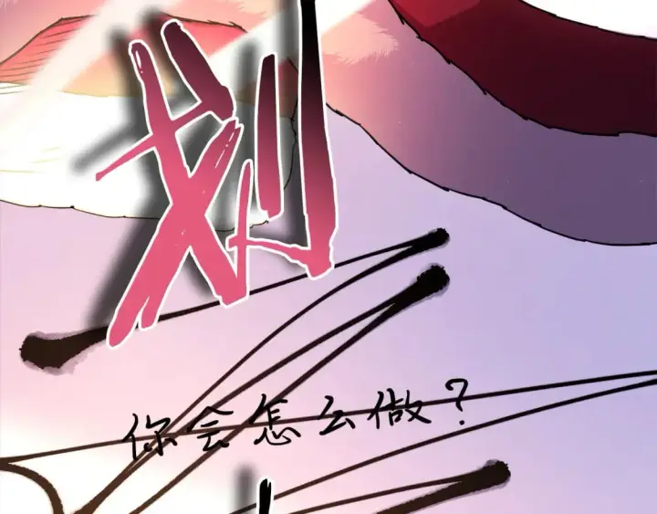 漫画《反正是欧风小甜漫》第54话 丢失的那五年第210张图