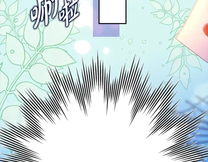 漫画《反正是欧风小甜漫》第54话 丢失的那五年第226张图