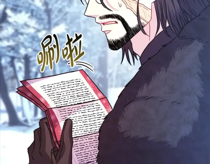 漫画《反正是欧风小甜漫》第54话 丢失的那五年第237张图