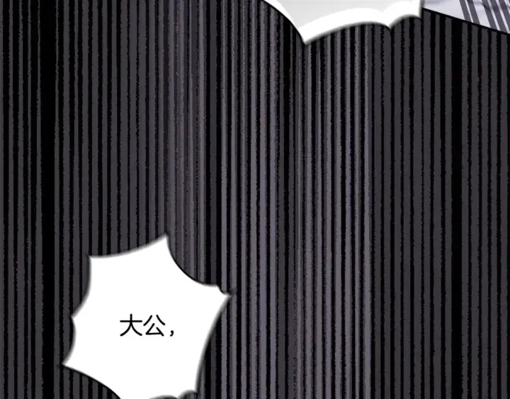 漫画《反正是欧风小甜漫》第54话 丢失的那五年第254张图