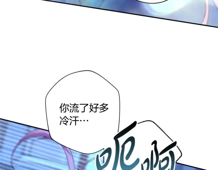 漫画《反正是欧风小甜漫》第54话 丢失的那五年第286张图