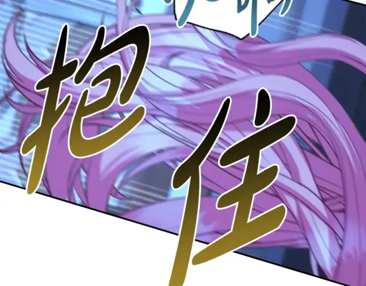 漫画《反正是欧风小甜漫》第54话 丢失的那五年第287张图