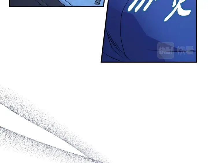漫画《反正是欧风小甜漫》第54话 丢失的那五年第291张图