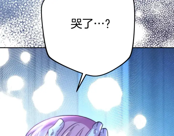 漫画《反正是欧风小甜漫》第54话 丢失的那五年第295张图