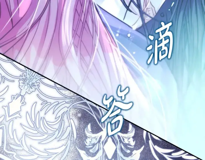 漫画《反正是欧风小甜漫》第54话 丢失的那五年第301张图