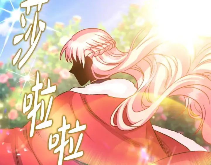 漫画《反正是欧风小甜漫》第54话 丢失的那五年第60张图