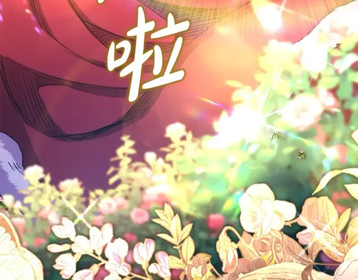 漫画《反正是欧风小甜漫》第54话 丢失的那五年第61张图