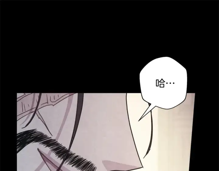 漫画《反正是欧风小甜漫》第54话 丢失的那五年第63张图