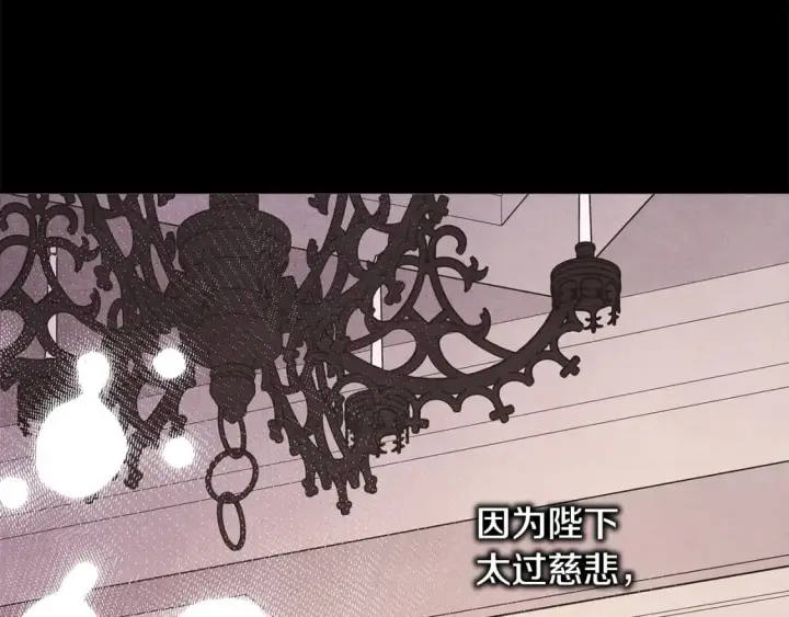 漫画《反正是欧风小甜漫》第54话 丢失的那五年第66张图
