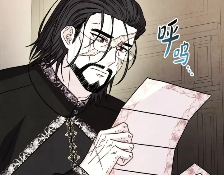 漫画《反正是欧风小甜漫》第54话 丢失的那五年第8张图