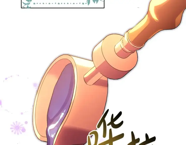 漫画《反正是欧风小甜漫》第54话 丢失的那五年第91张图