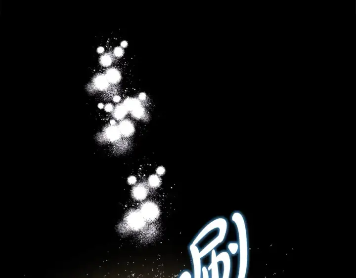 漫画《反正是欧风小甜漫》第54话 丢失的那五年第97张图