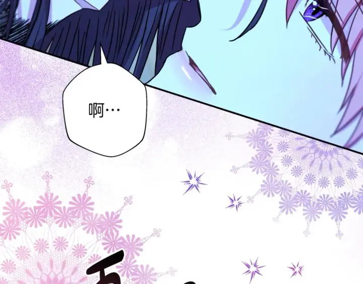 漫画《反正是欧风小甜漫》第55话 珍惜当下才最重要第109张图