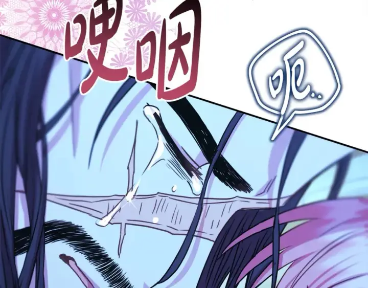 漫画《反正是欧风小甜漫》第55话 珍惜当下才最重要第110张图