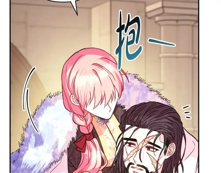 漫画《反正是欧风小甜漫》第55话 珍惜当下才最重要第134张图