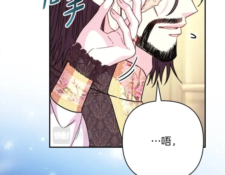 漫画《反正是欧风小甜漫》第55话 珍惜当下才最重要第156张图