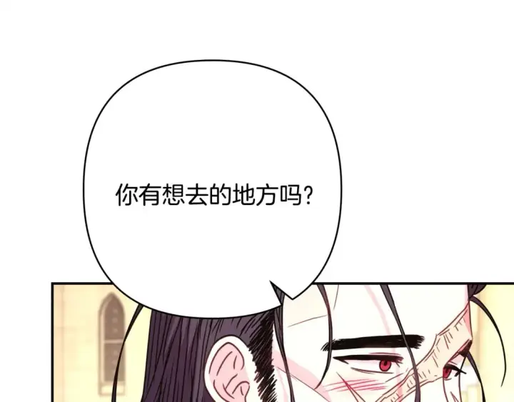 漫画《反正是欧风小甜漫》第55话 珍惜当下才最重要第207张图