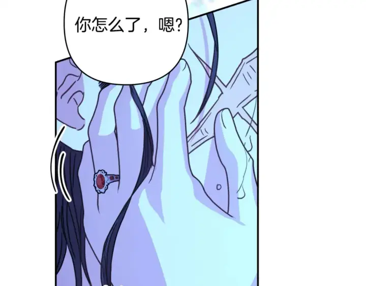 漫画《反正是欧风小甜漫》第55话 珍惜当下才最重要第22张图
