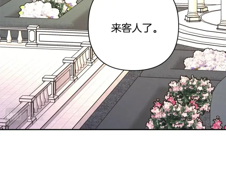 漫画《反正是欧风小甜漫》第55话 珍惜当下才最重要第232张图