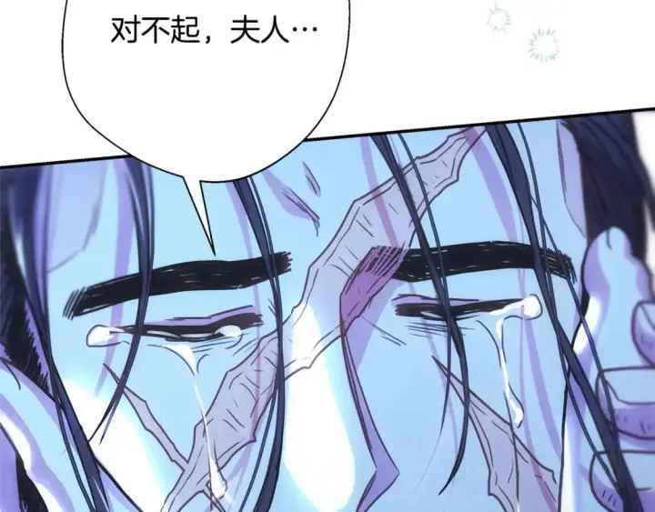 漫画《反正是欧风小甜漫》第55话 珍惜当下才最重要第29张图