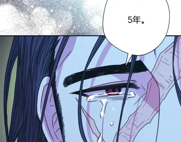 漫画《反正是欧风小甜漫》第55话 珍惜当下才最重要第49张图