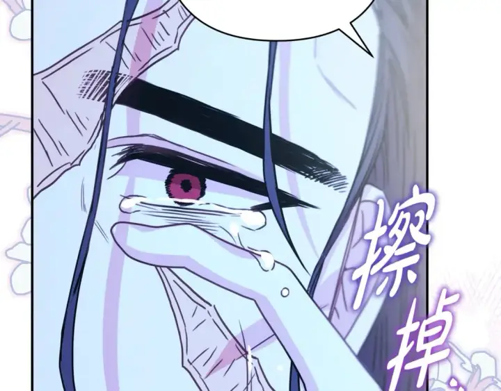 漫画《反正是欧风小甜漫》第55话 珍惜当下才最重要第89张图