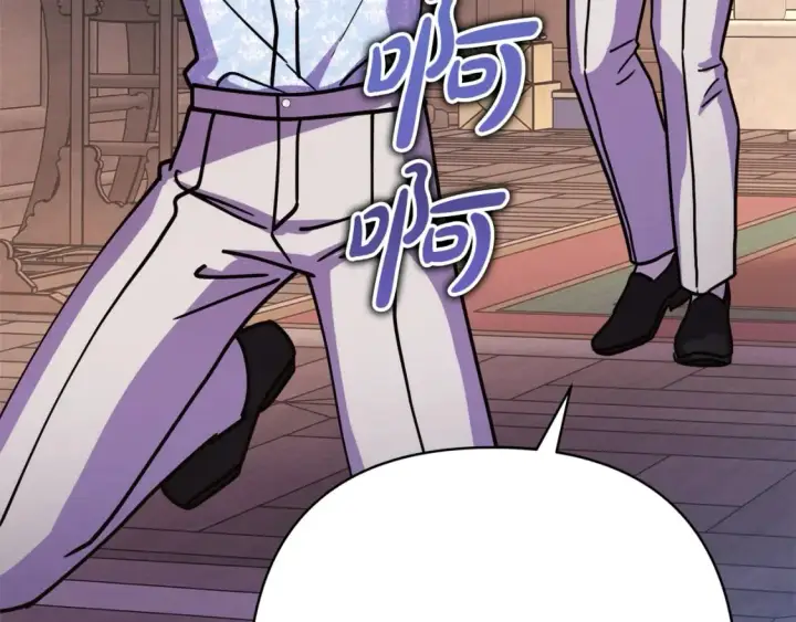 漫画《反正是欧风小甜漫》第56话 来场说走就走的旅行第111张图