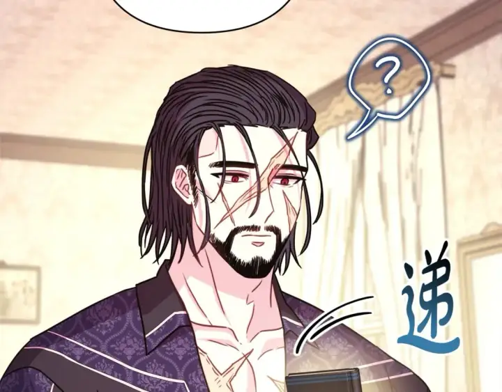 漫画《反正是欧风小甜漫》第56话 来场说走就走的旅行第146张图
