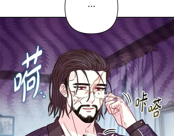 漫画《反正是欧风小甜漫》第56话 来场说走就走的旅行第148张图