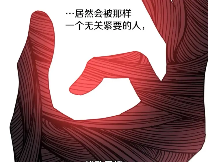 漫画《反正是欧风小甜漫》第56话 来场说走就走的旅行第19张图