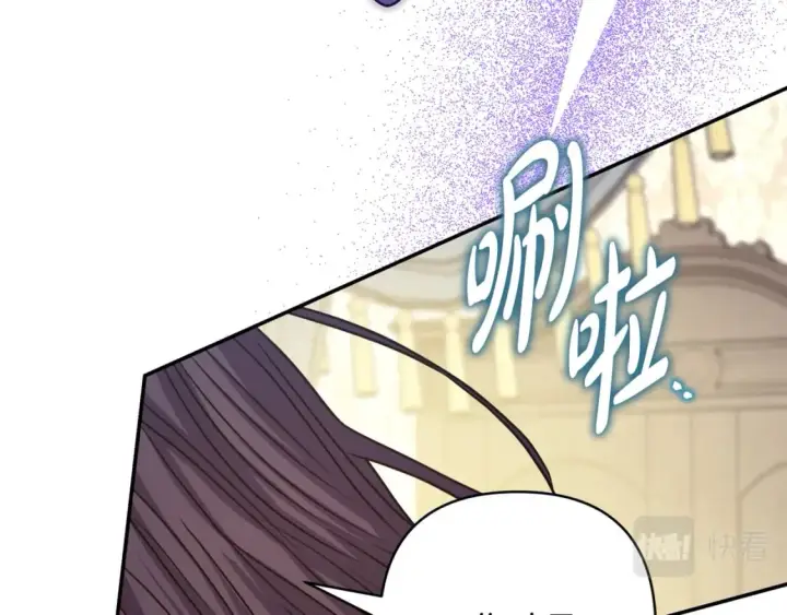 漫画《反正是欧风小甜漫》第56话 来场说走就走的旅行第218张图
