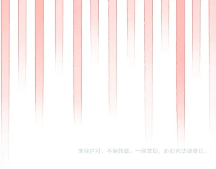 漫画《反正是欧风小甜漫》第56话 来场说走就走的旅行第260张图