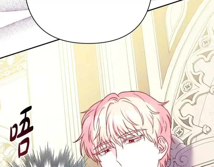 漫画《反正是欧风小甜漫》第56话 来场说走就走的旅行第53张图