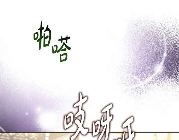 漫画《反正是欧风小甜漫》第56话 来场说走就走的旅行第63张图