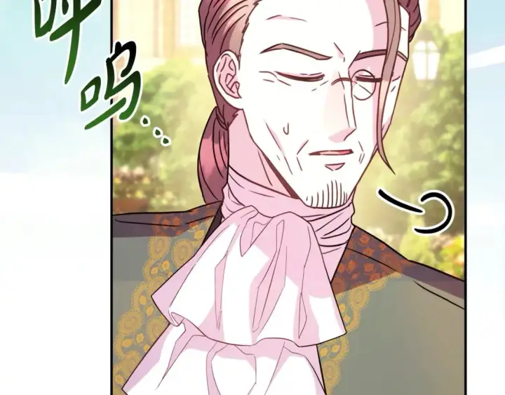 漫画《反正是欧风小甜漫》第57话 是不是要有宝宝了第49张图