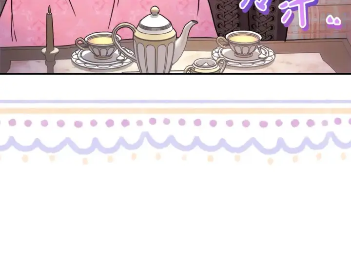 漫画《反正是欧风小甜漫》第57话 是不是要有宝宝了第82张图