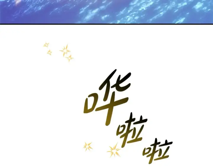 漫画《反正是欧风小甜漫》第58话 大公夫妇“微服私访”第10张图