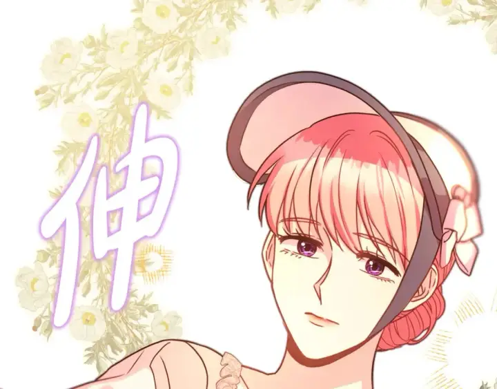 漫画《反正是欧风小甜漫》第58话 大公夫妇“微服私访”第139张图