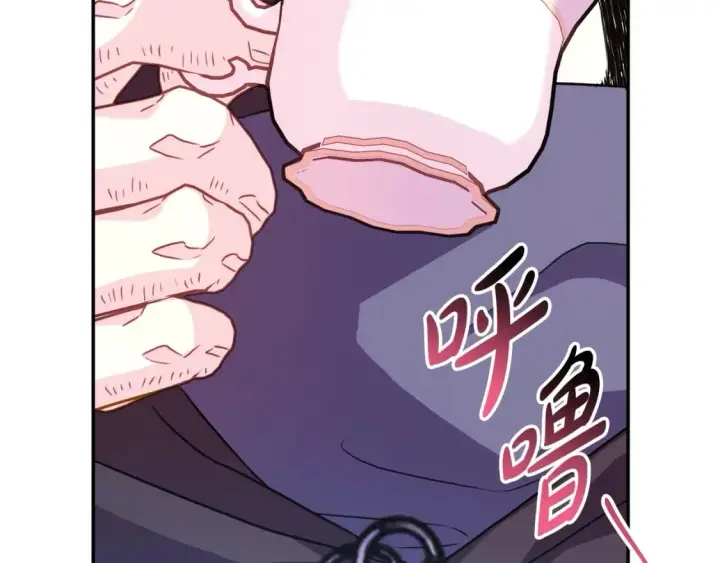 漫画《反正是欧风小甜漫》第58话 大公夫妇“微服私访”第14张图