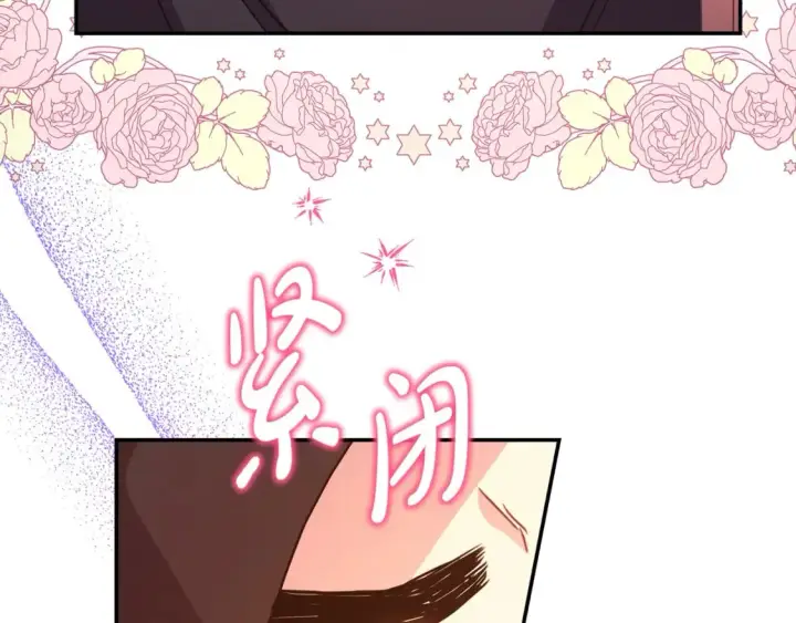 漫画《反正是欧风小甜漫》第58话 大公夫妇“微服私访”第159张图