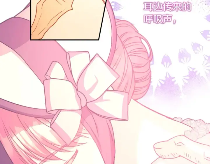 漫画《反正是欧风小甜漫》第58话 大公夫妇“微服私访”第161张图