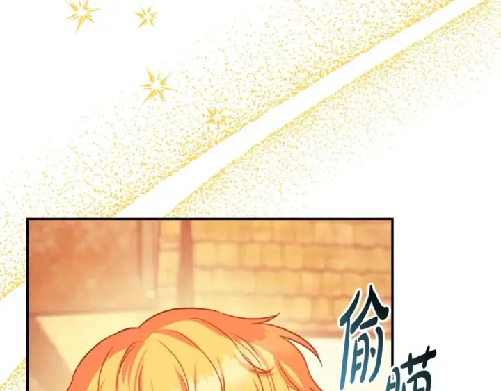 漫画《反正是欧风小甜漫》第58话 大公夫妇“微服私访”第205张图