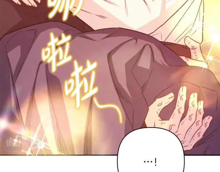 漫画《反正是欧风小甜漫》第58话 大公夫妇“微服私访”第235张图