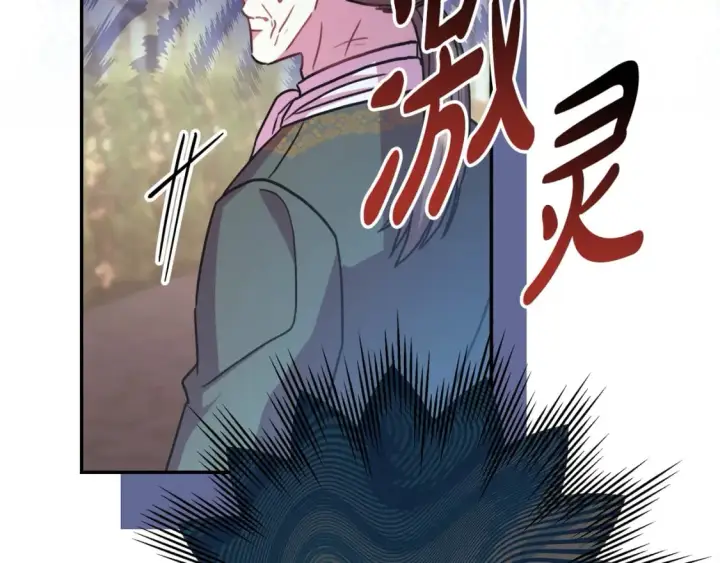 漫画《反正是欧风小甜漫》第58话 大公夫妇“微服私访”第243张图